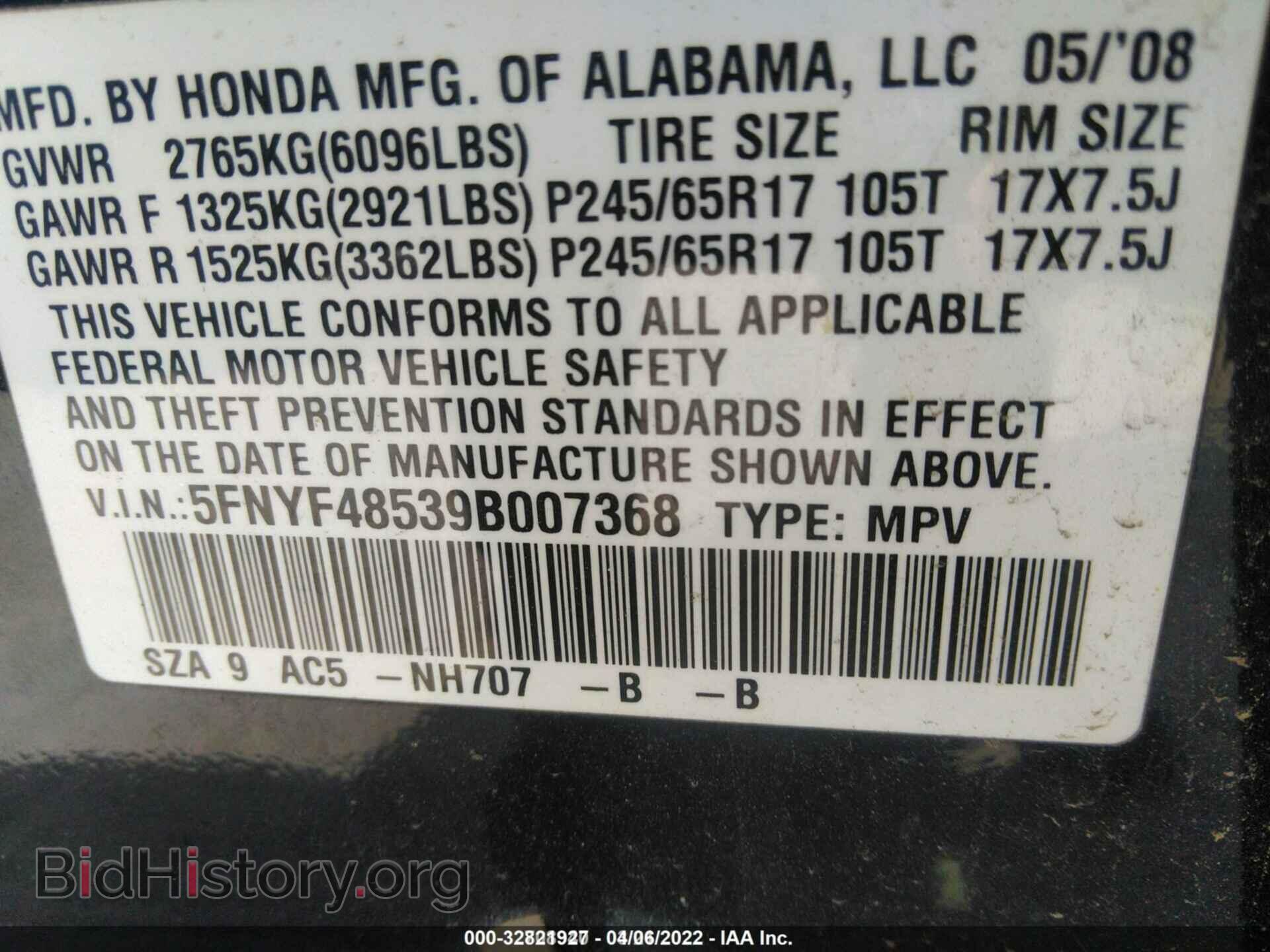 2009 HONDA PILOT - VIN: 5FNYF48539B007368 - Photo 9
