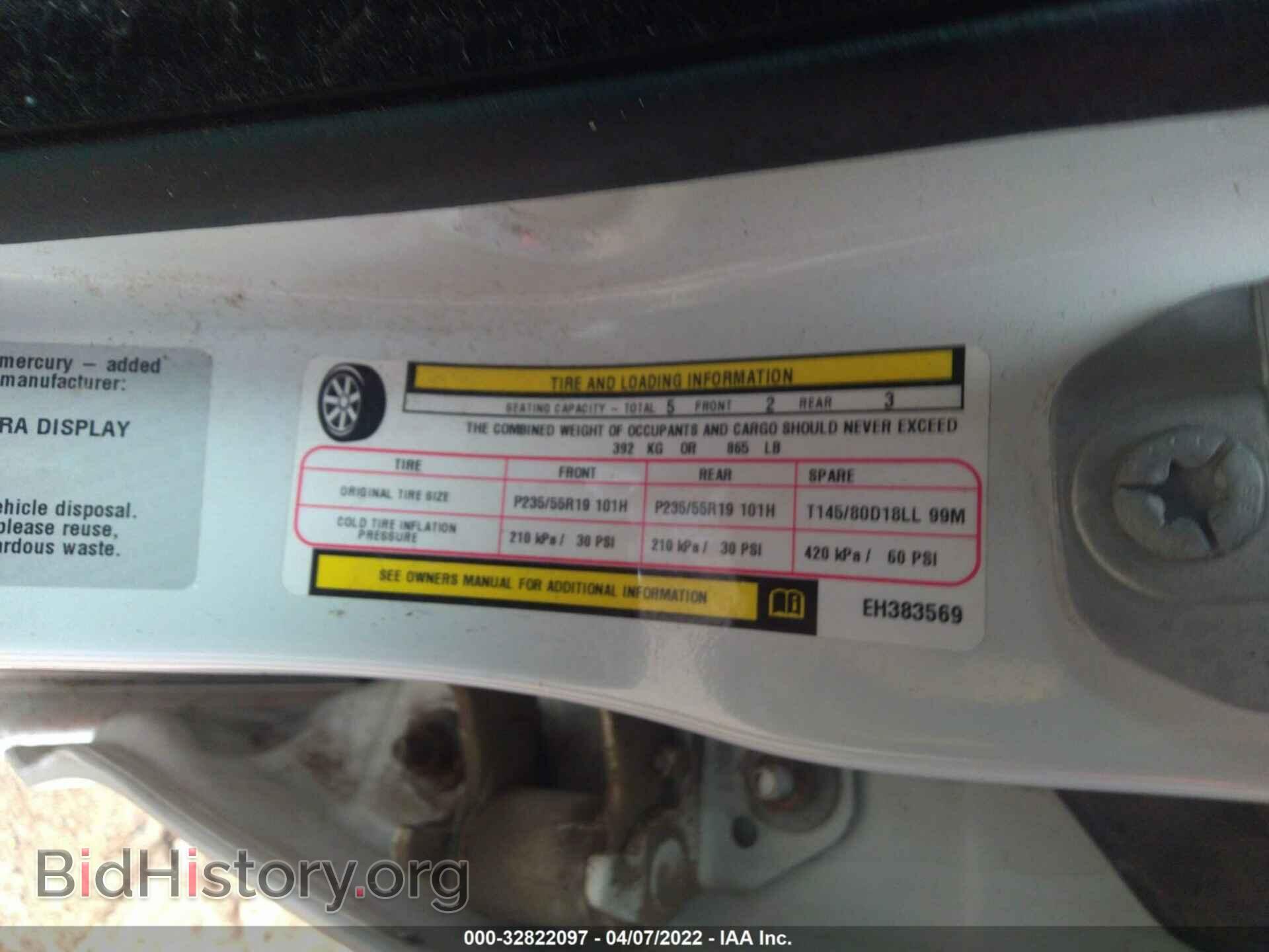 2014 CHRYSLER 300 - VIN: 2C3CCAGG0EH383569 - Фото 9