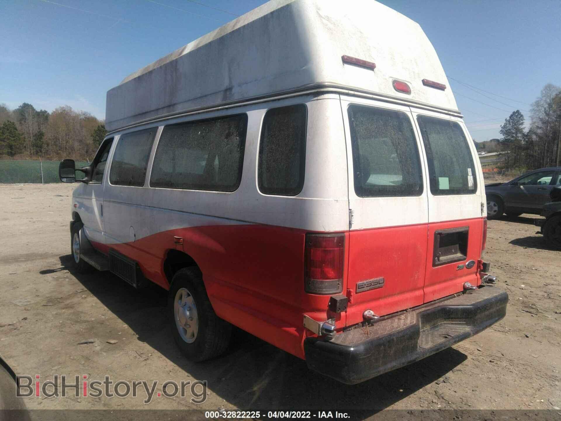 2012 FORD ECONOLINE CARGO VAN - VIN: 1FTDS3EL0CDB39235 - Фото 3