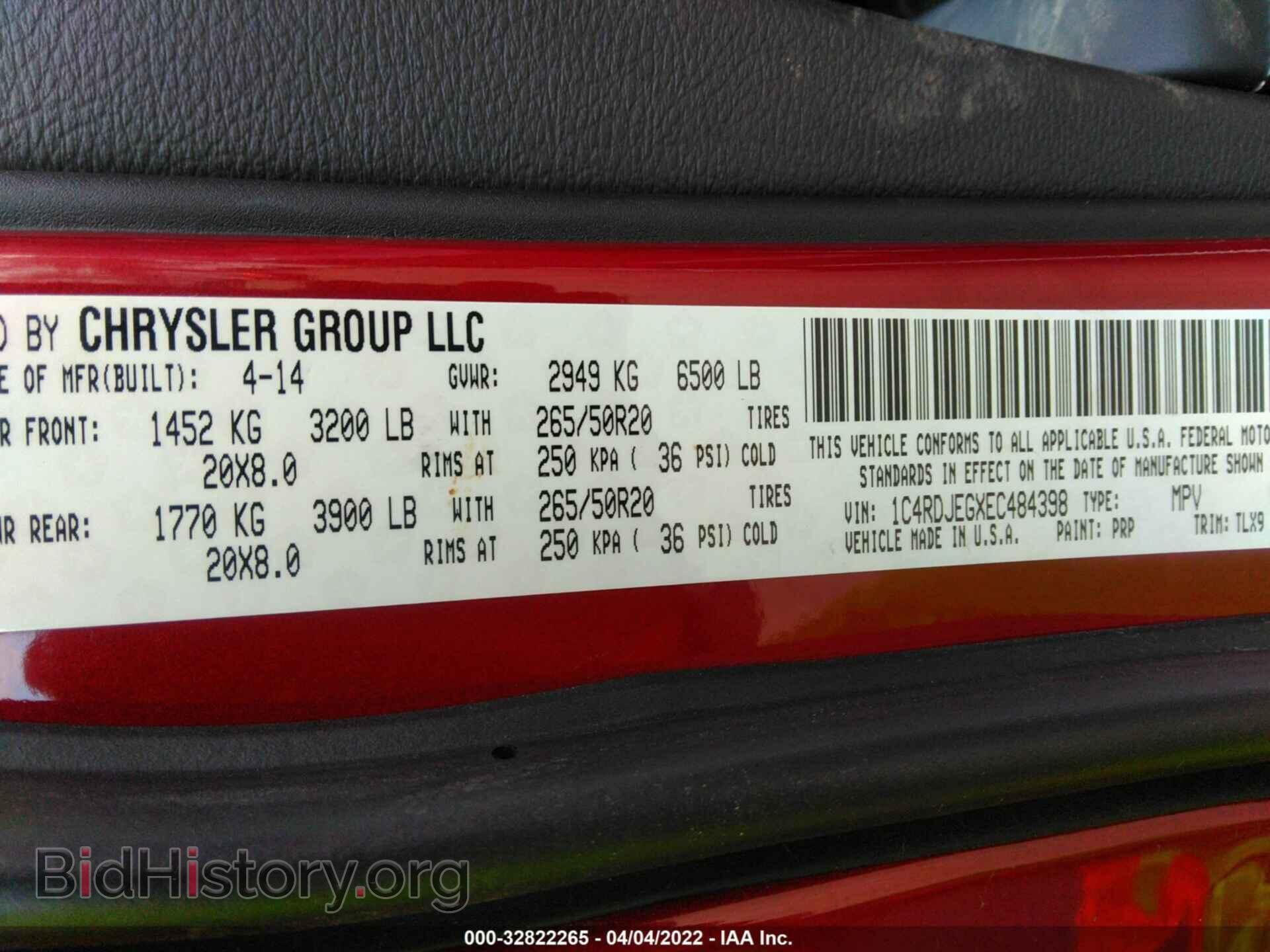 2014 DODGE DURANGO - VIN: 1C4RDJEGXEC484398 - Фото 9