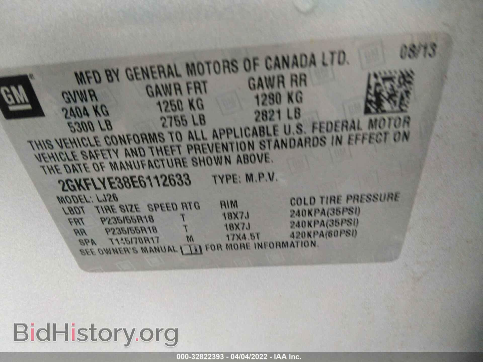 2014 GMC TERRAIN - VIN: 2GKFLYE38E6112633 - Photo 9