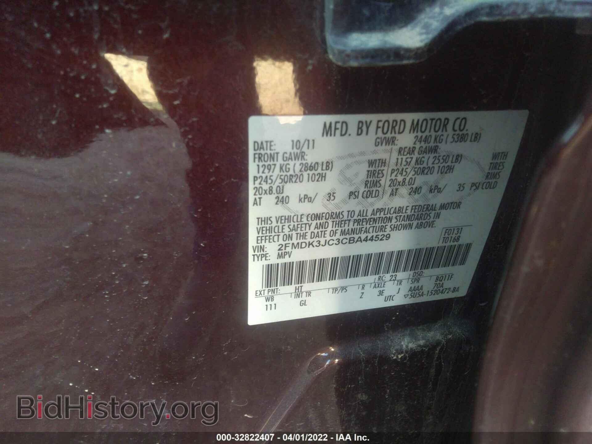 2012 FORD EDGE - VIN: 2FMDK3JC3CBA44529 - Фото 9