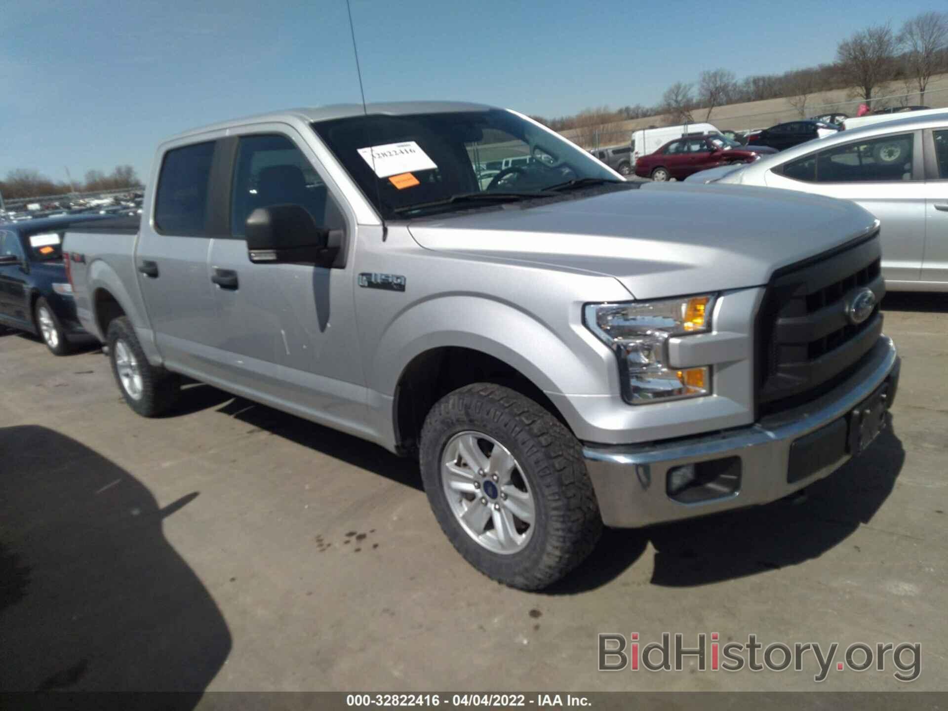 Photo 1FTEW1EF2HKD20668 - FORD F-150 2017
