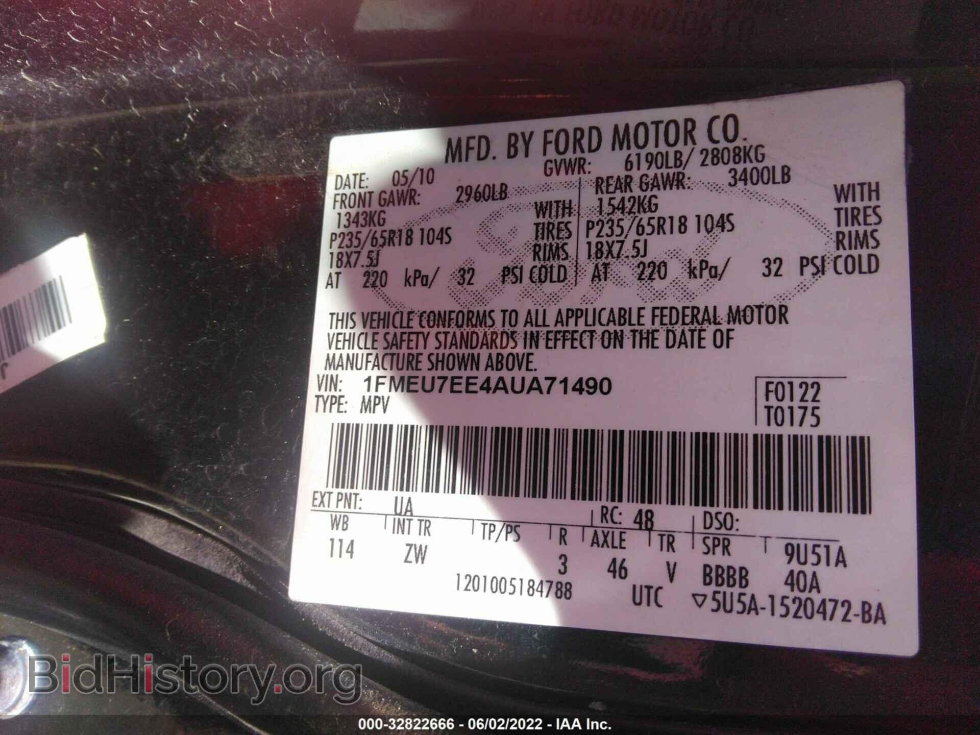 2010 FORD EXPLORER - VIN: 1FMEU7EE4AUA71490 - Photo 9