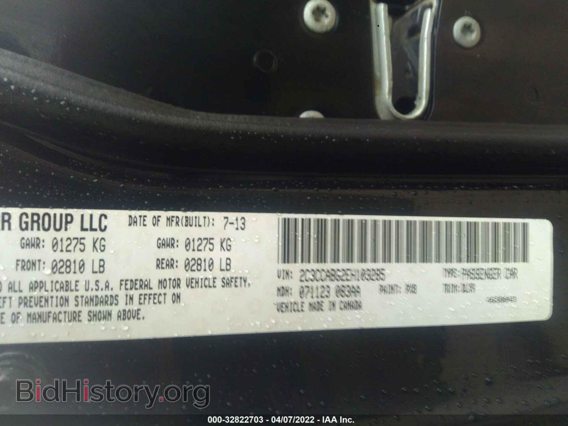 2014 CHRYSLER 300 - VIN: 2C3CCABG2EH103285 - Фото 9