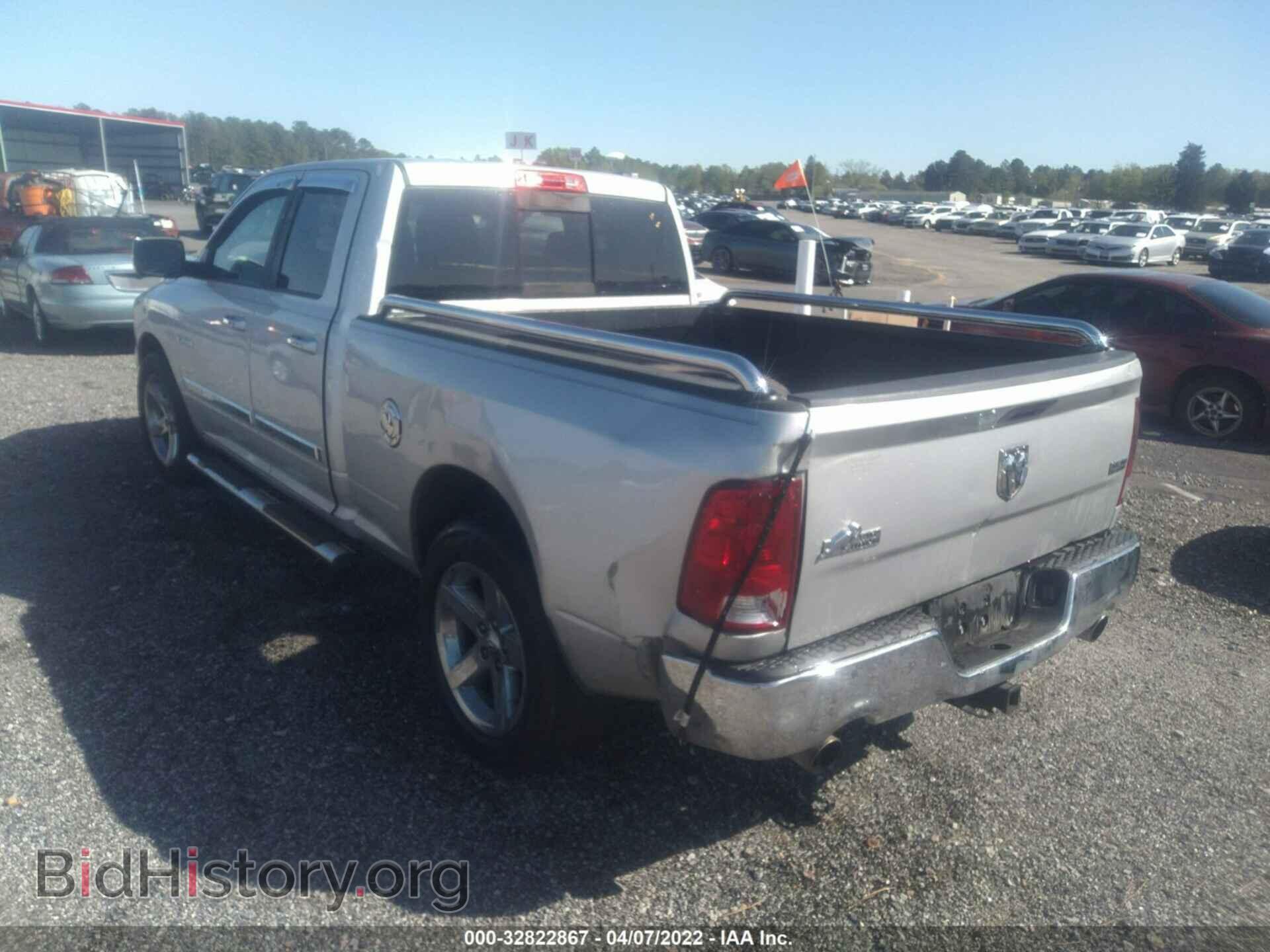 2012 RAM 1500 - VIN: 1C6RD6GT7CS117962 - Photo 3
