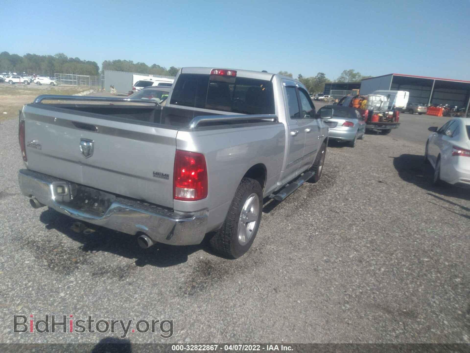2012 RAM 1500 - VIN: 1C6RD6GT7CS117962 - Photo 4