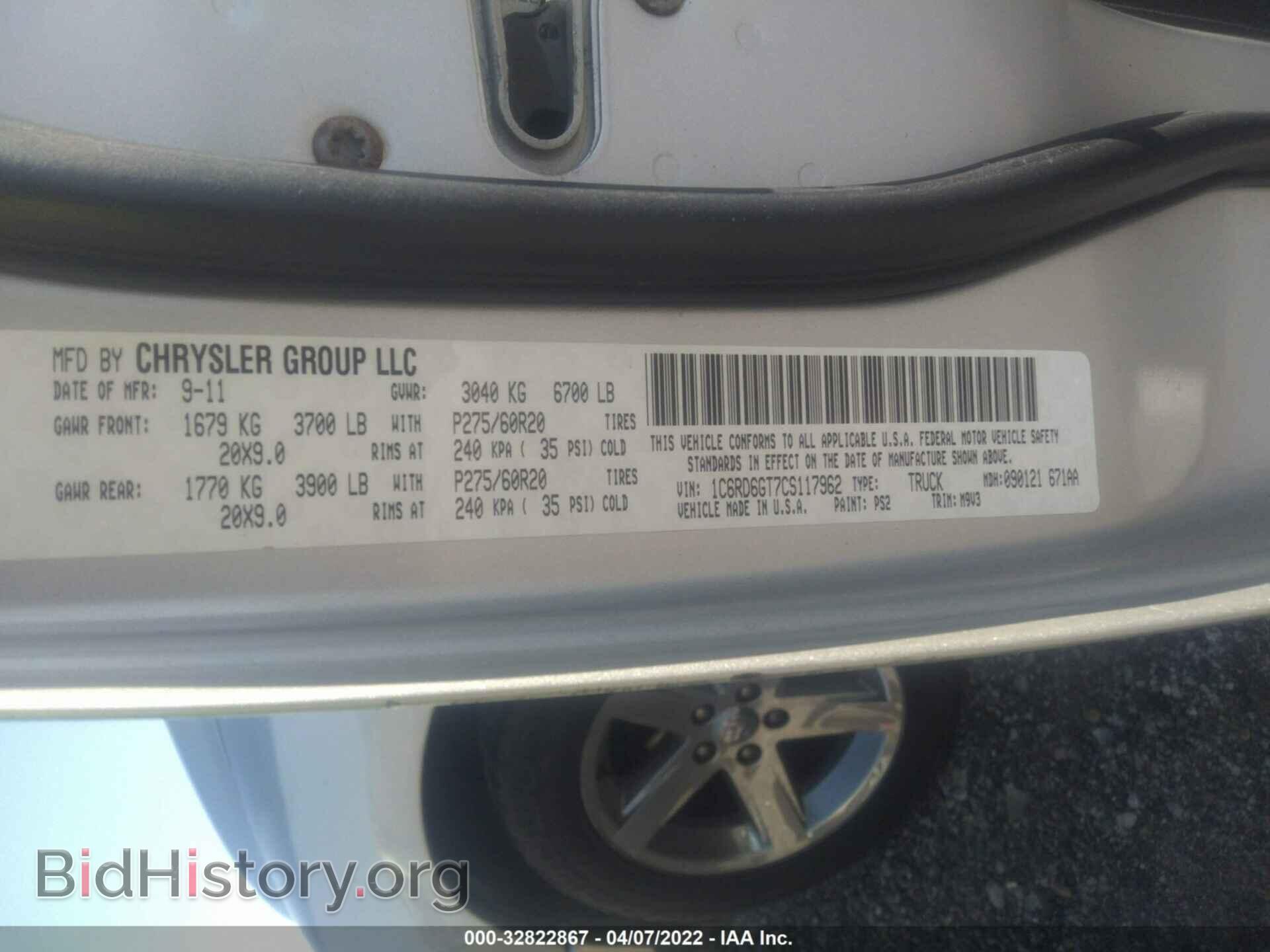 2012 RAM 1500 - VIN: 1C6RD6GT7CS117962 - Photo 9