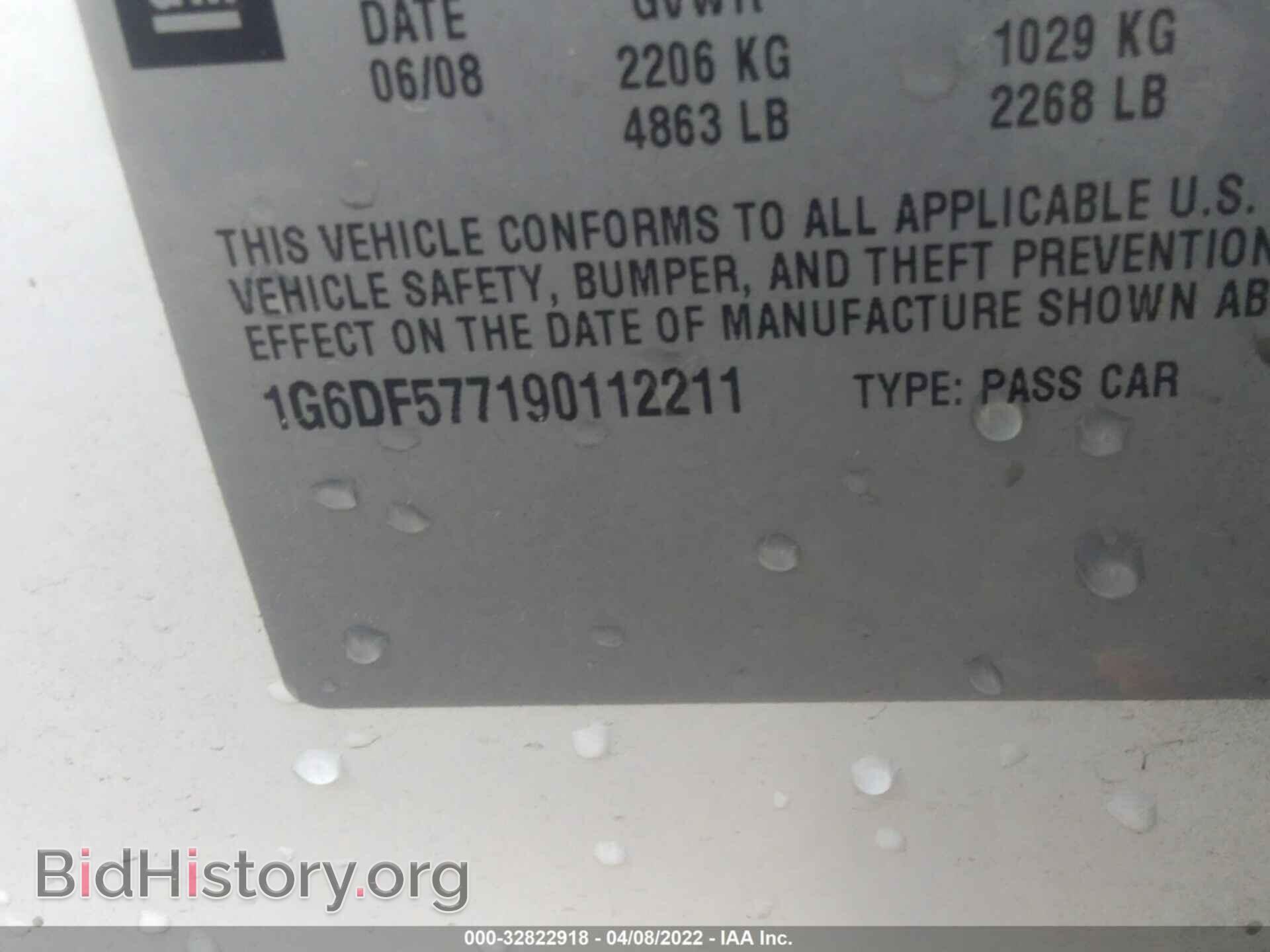 2009 CADILLAC CTS - VIN: 1G6DF577190112211 - Фото 9