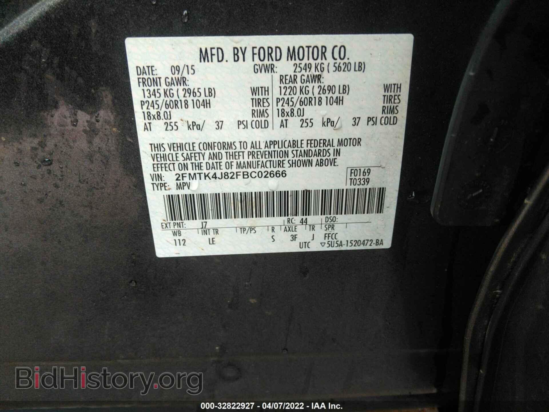 2015 FORD EDGE - VIN: 2FMTK4J82FBC02666 - Фото 9