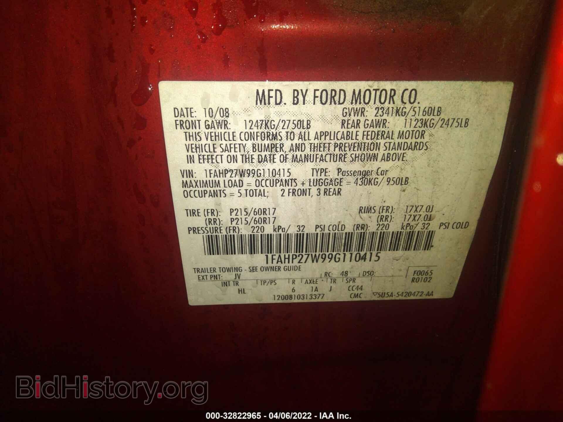 2009 FORD TAURUS - VIN: 1FAHP27W99G110415 - Фото 9