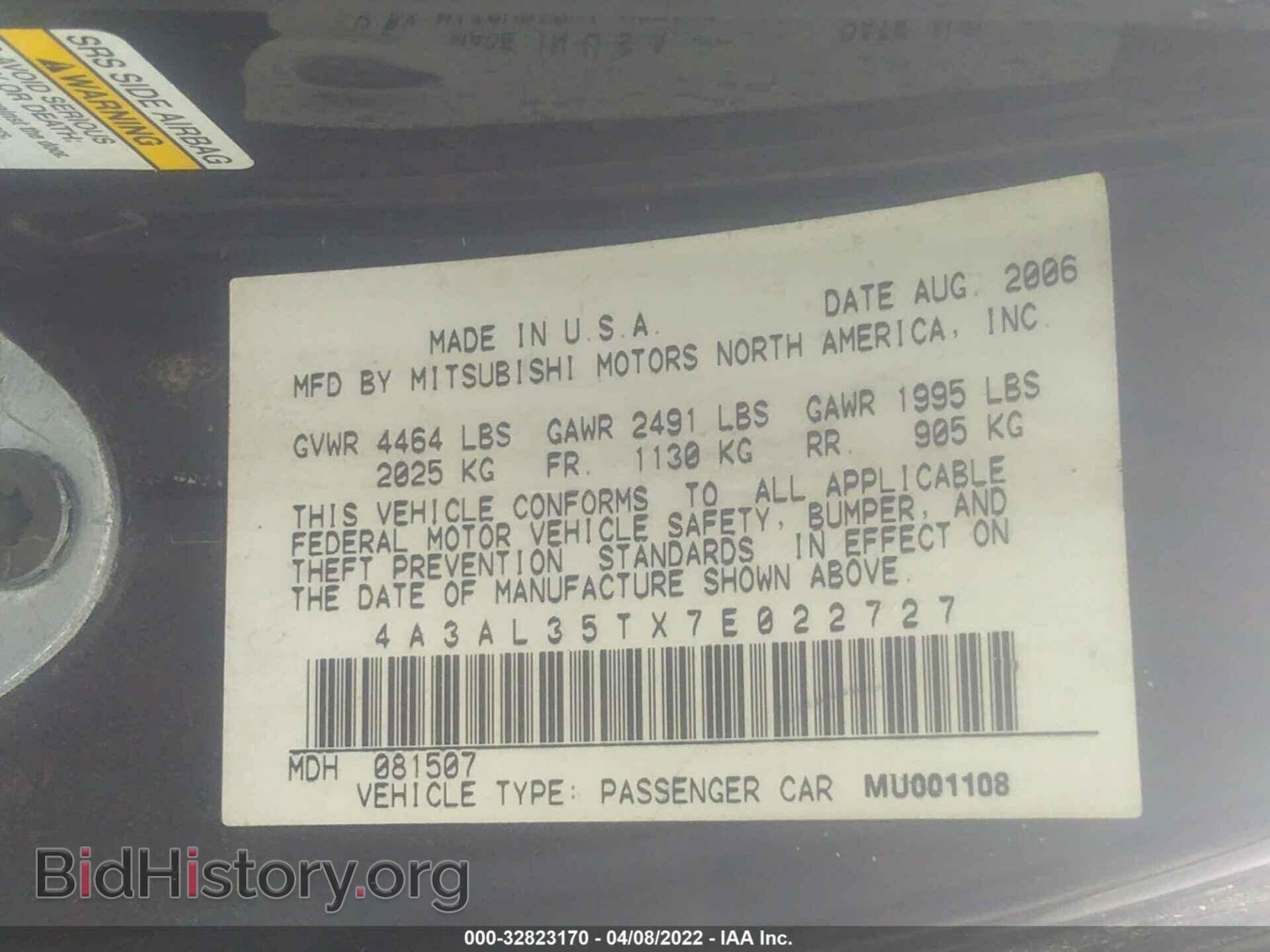 2007 MITSUBISHI ECLIPSE - VIN: 4A3AL35TX7E022727 - Фото 9