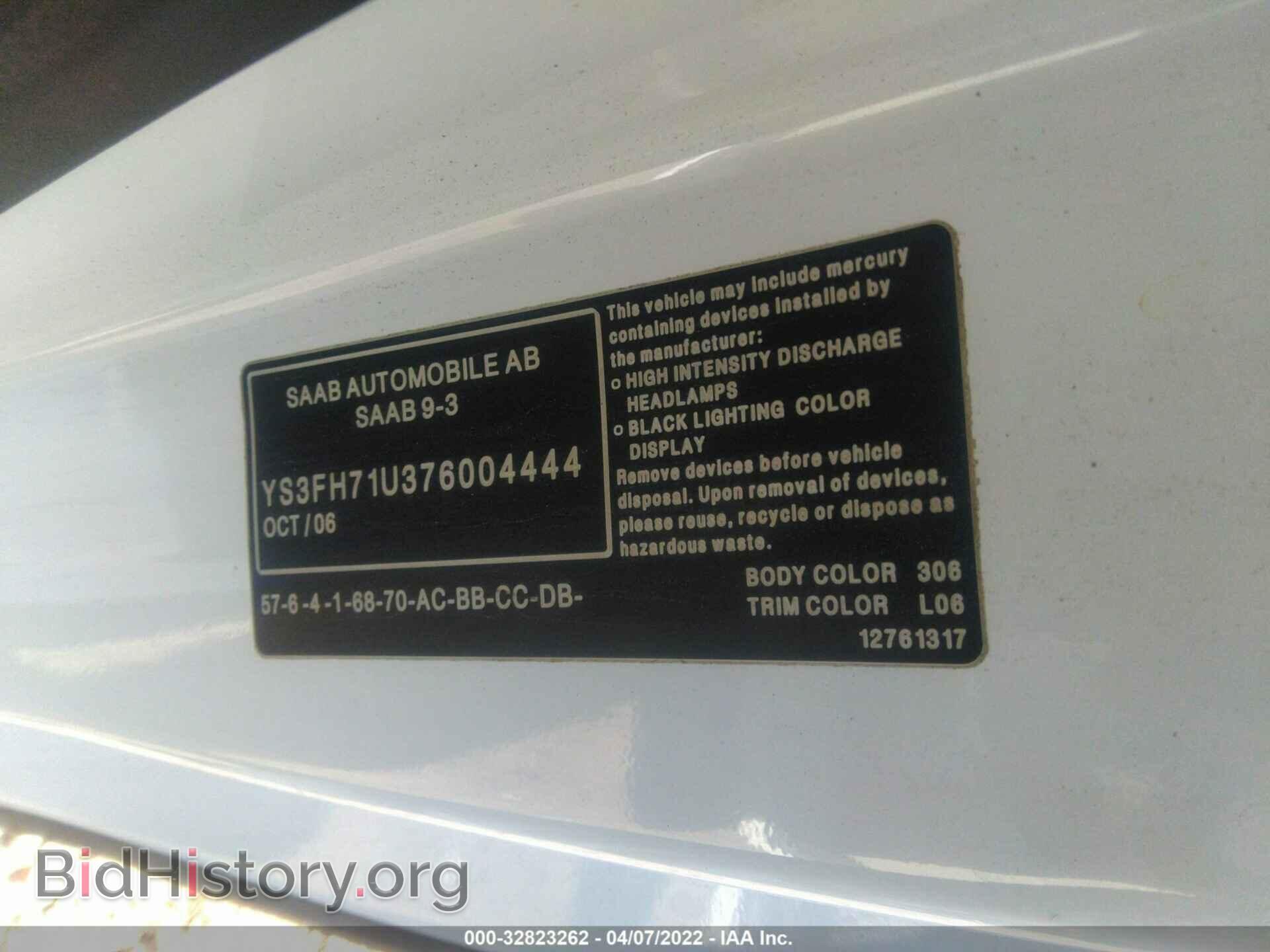 2007 SAAB 9-3 - VIN: YS3FH71U376004444 - Фото 9