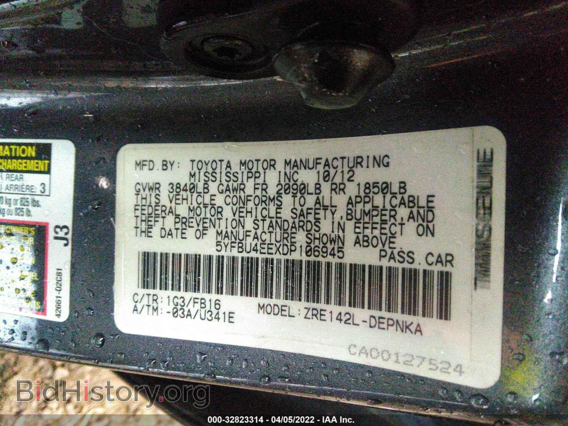 2013 TOYOTA COROLLA - VIN: 5YFBU4EEXDP106945 - Фото 9