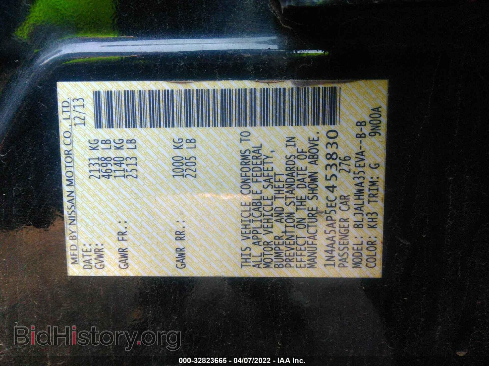 2014 NISSAN MAXIMA - VIN: 1N4AA5AP5EC453830 - Фото 9