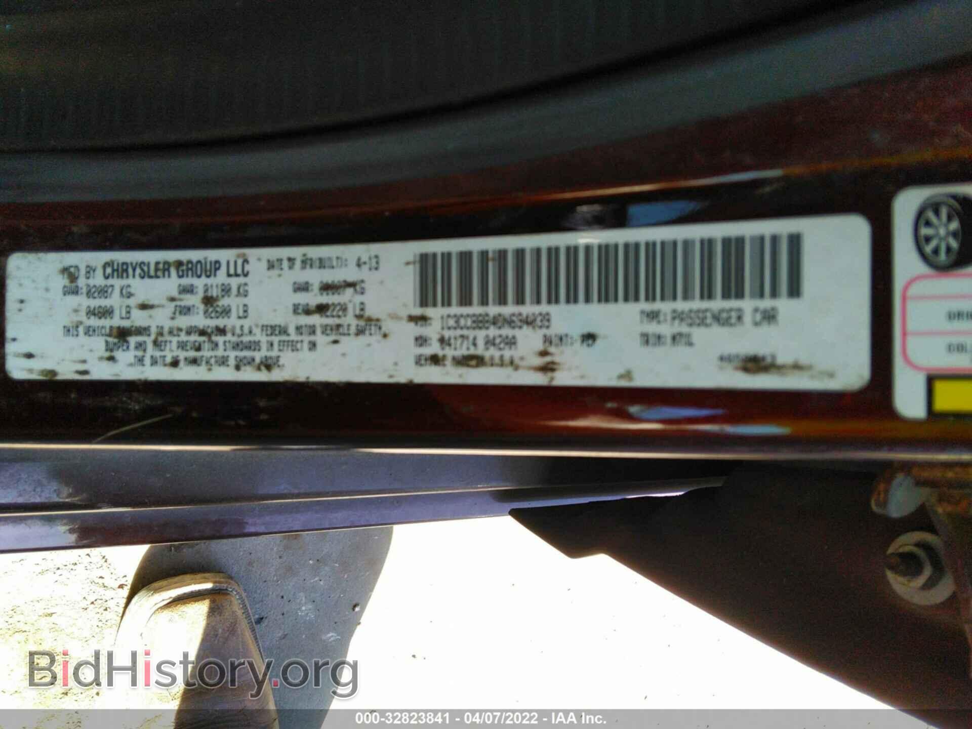 2013 CHRYSLER 200 - VIN: 1C3CCBBB4DN694039 - Photo 9