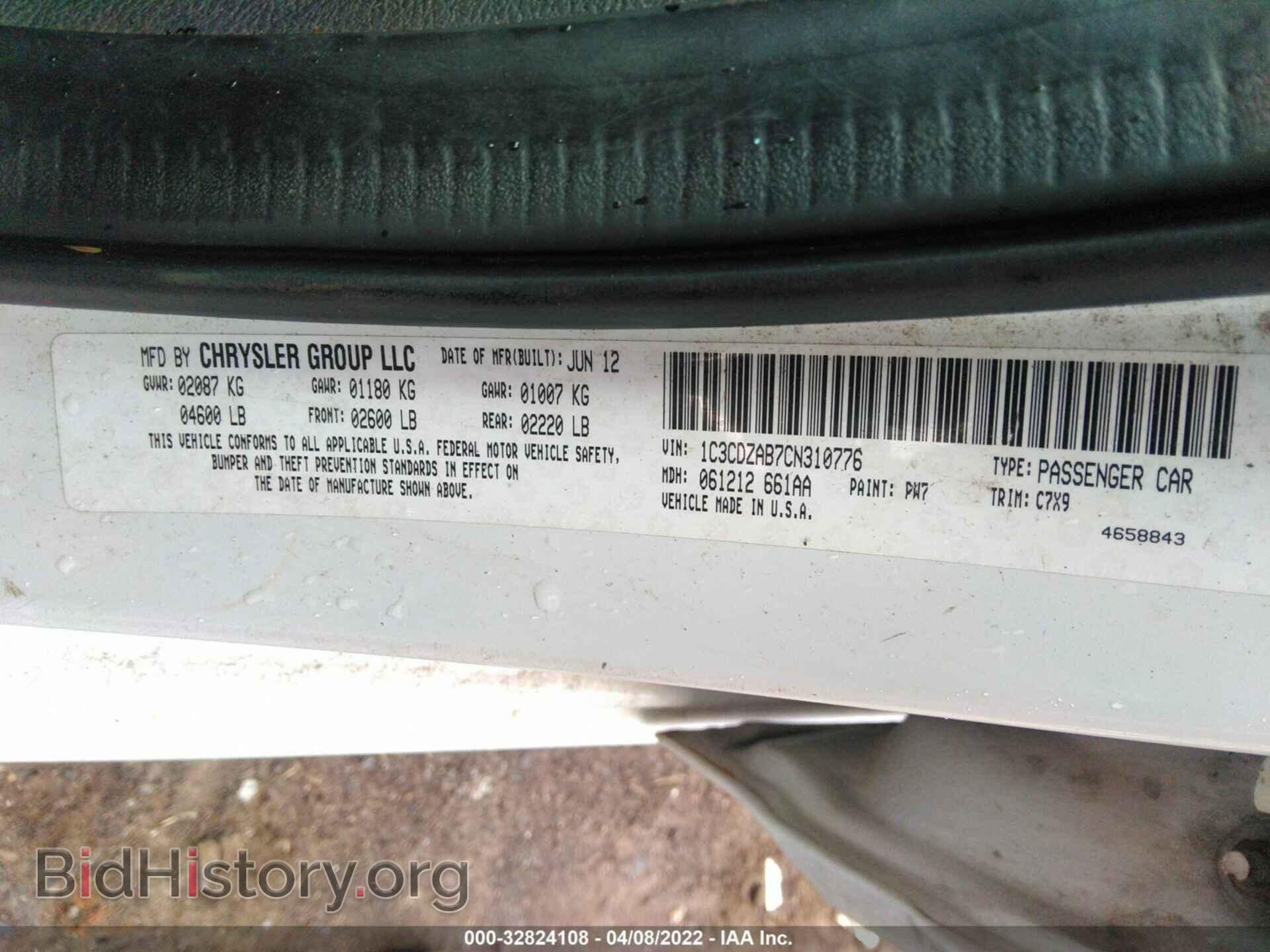 2012 DODGE AVENGER - VIN: 1C3CDZAB7CN310776 - Photo 9