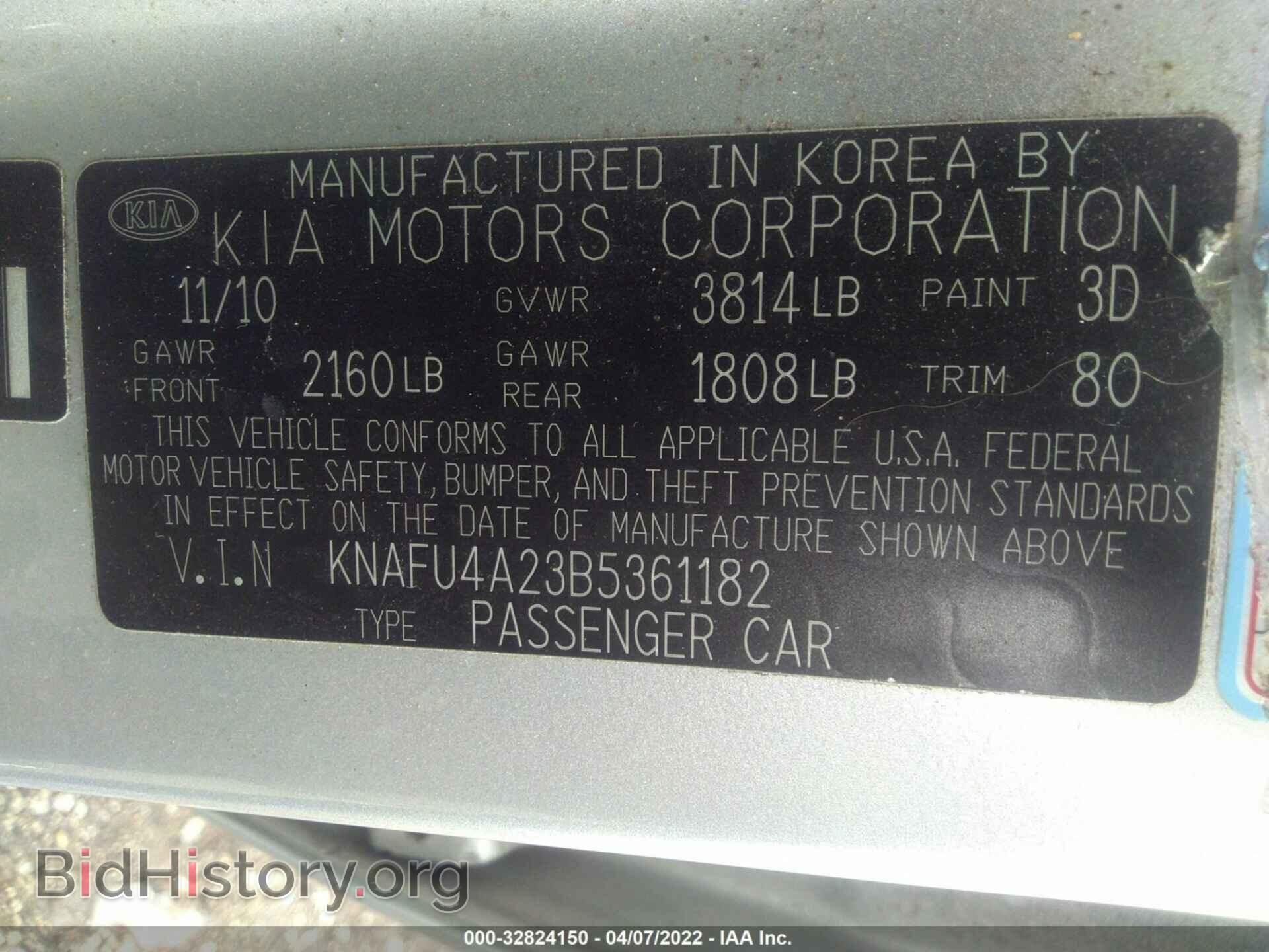 2011 KIA FORTE - VIN: KNAFU4A23B5361182 - Фото 9