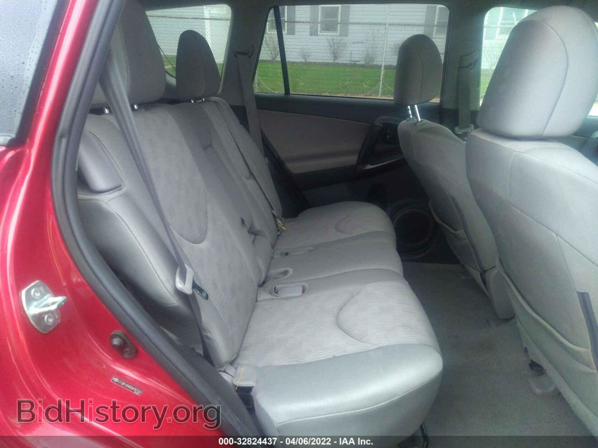 2012 TOYOTA RAV4 - VIN: 2T3BF4DV8CW197763 - Фото 8