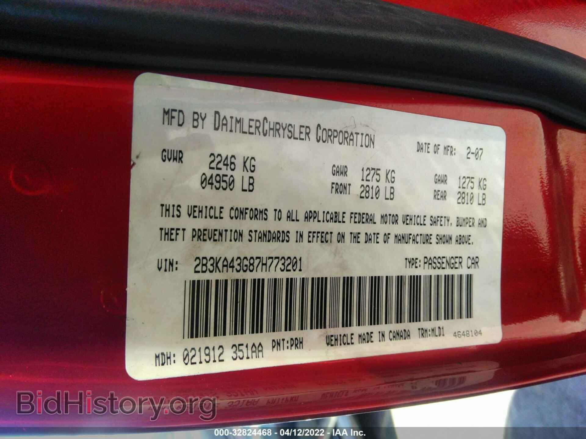 2007 DODGE CHARGER - VIN: 2B3KA43G87H773201 - Фото 9