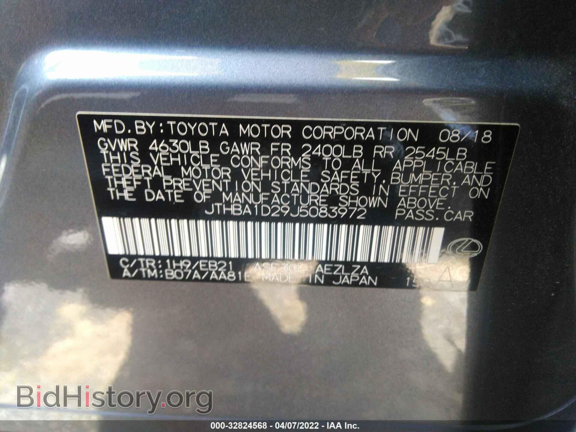 2018 LEXUS IS - VIN: JTHBA1D29J5083972 - Фото 9