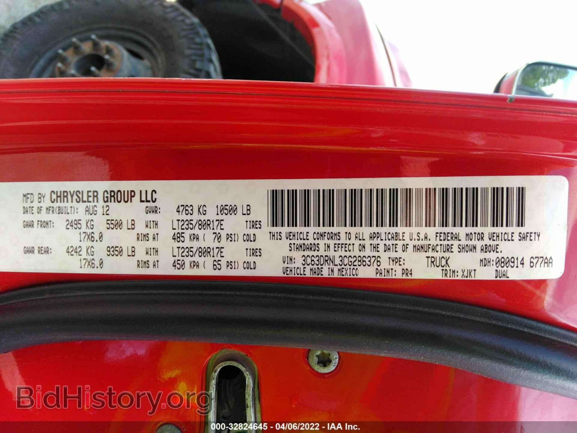 2012 RAM 3500 - VIN: 3C63DRNL3CG286376 - Фото 9