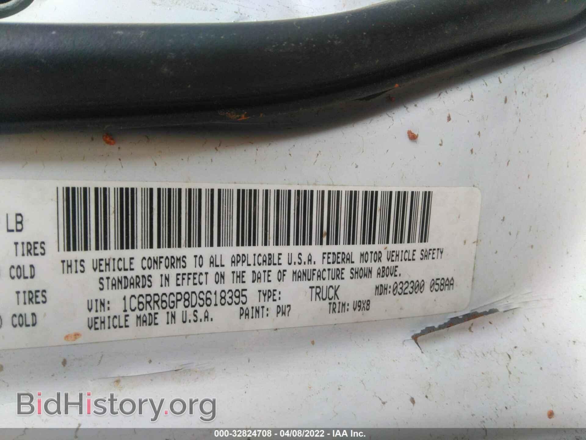 2013 RAM 1500 - VIN: 1C6RR6GP8DS618395 - Photo 9