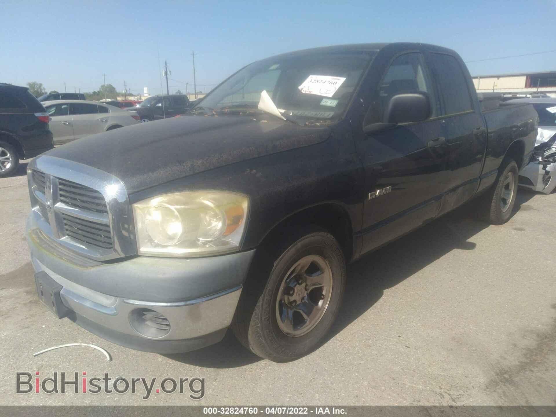2008 DODGE RAM 1500 - VIN: 1D7HA18N98J124933 - Фото 2