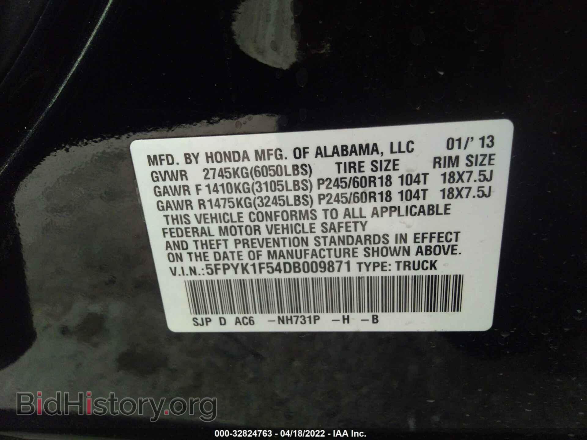 2013 HONDA RIDGELINE - VIN: 5FPYK1F54DB009871 - Фото 9