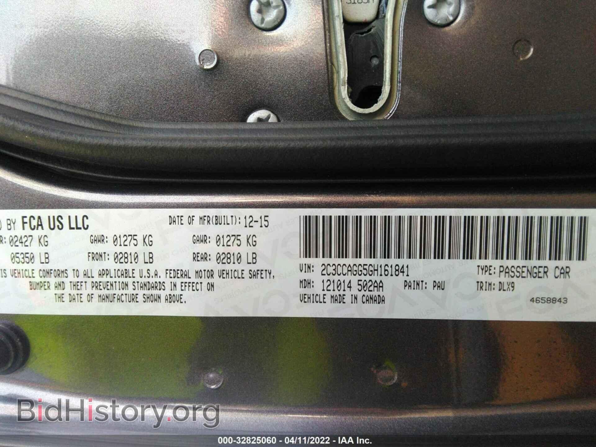2016 CHRYSLER 300 - VIN: 2C3CCAGG5GH161841 - Фото 9