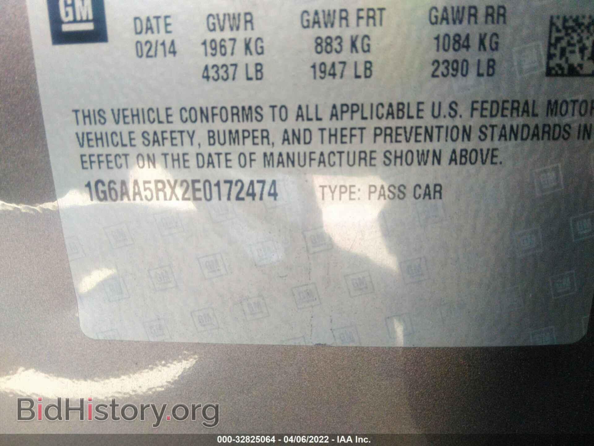 2014 CADILLAC ATS - VIN: 1G6AA5RX2E0172474 - Фото 9