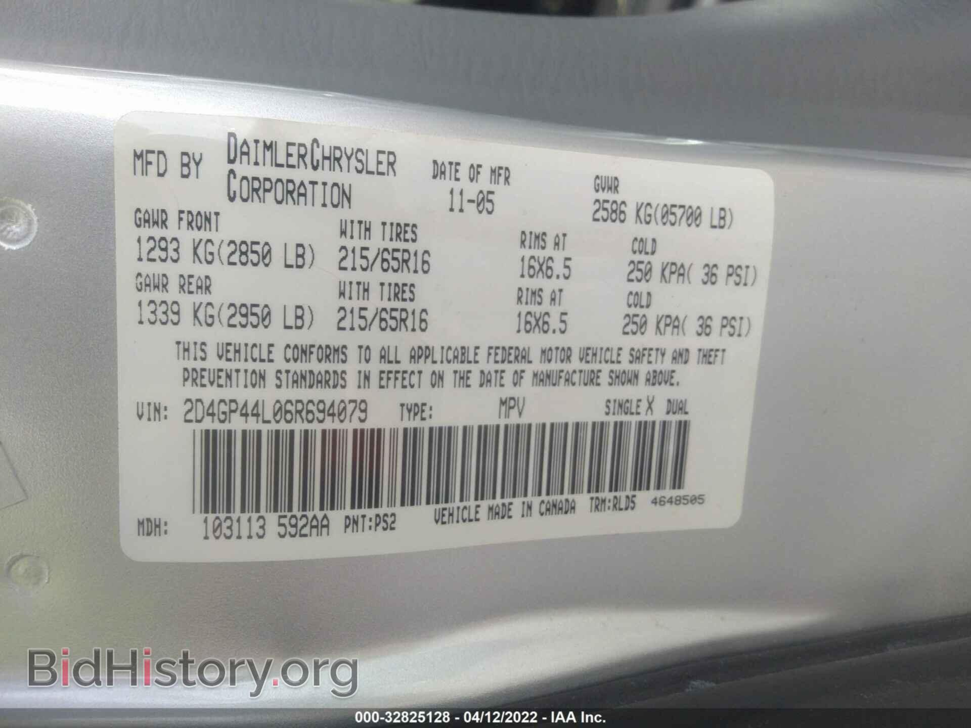 2006 DODGE GRAND CARAVAN - VIN: 2D4GP44L06R694079 - Фото 9