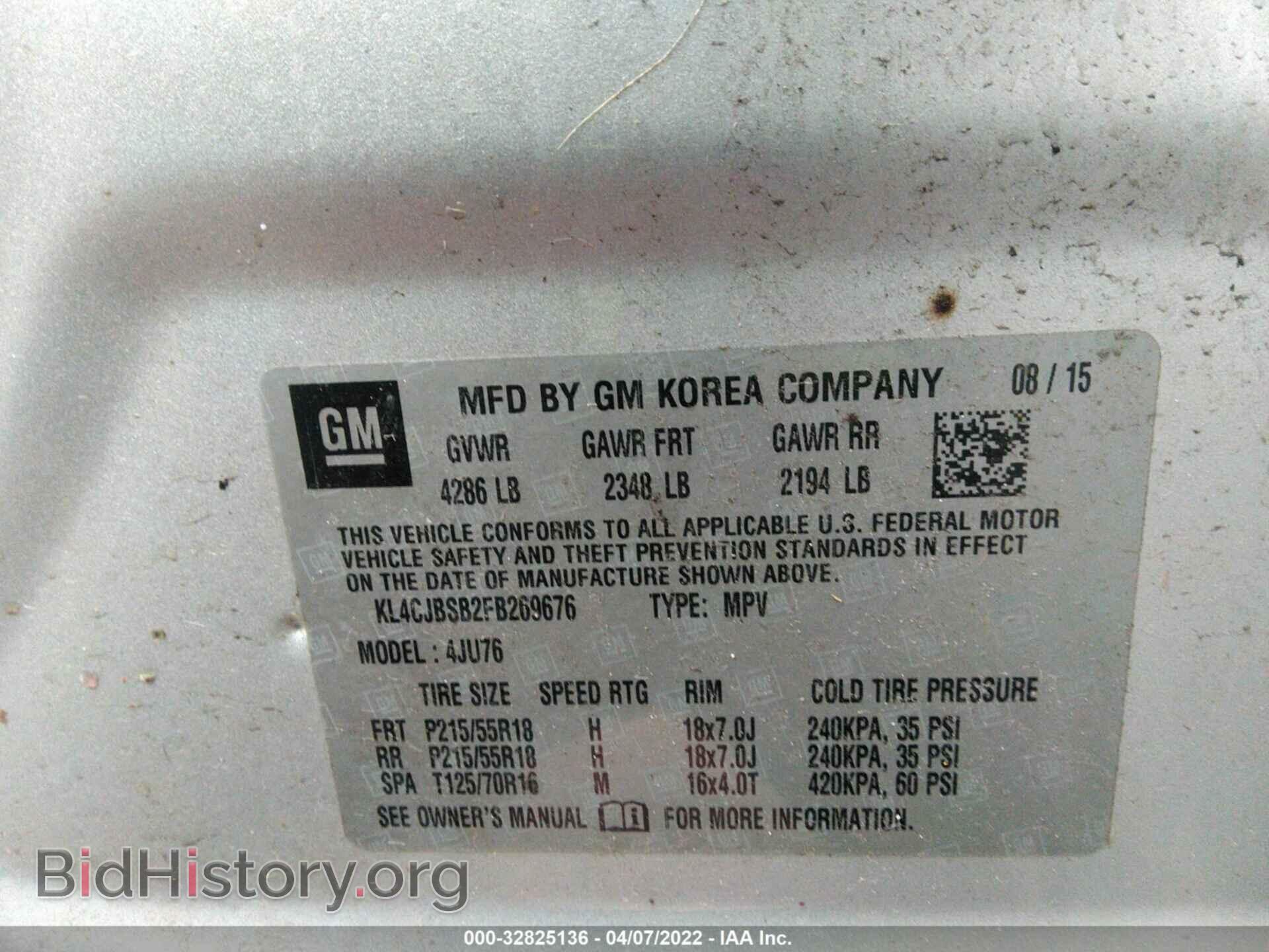 2015 BUICK ENCORE - VIN: KL4CJBSB2FB269676 - Фото 9