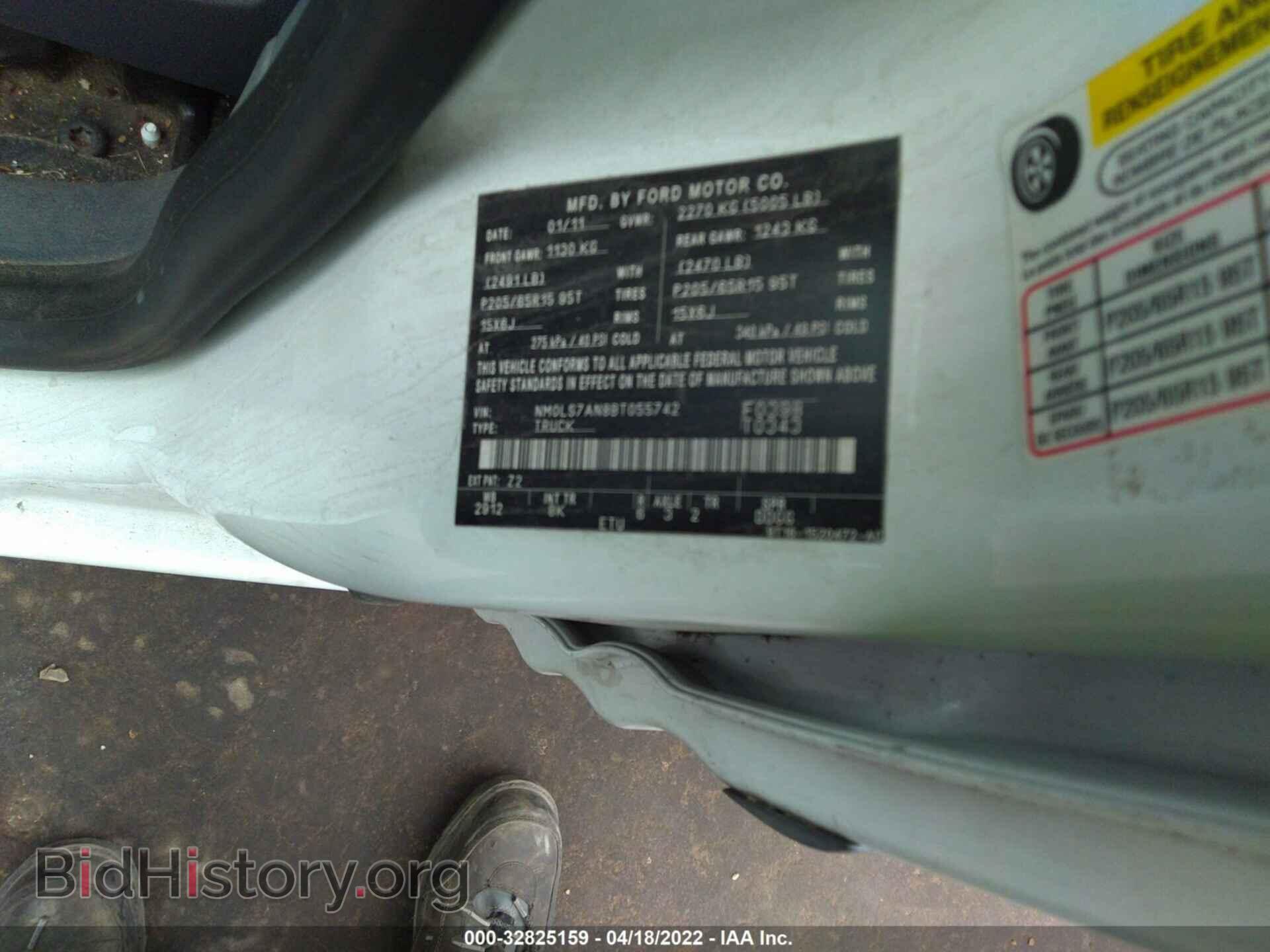 2011 FORD TRANSIT CONNECT - VIN: NM0LS7AN8BT055742 - Фото 9