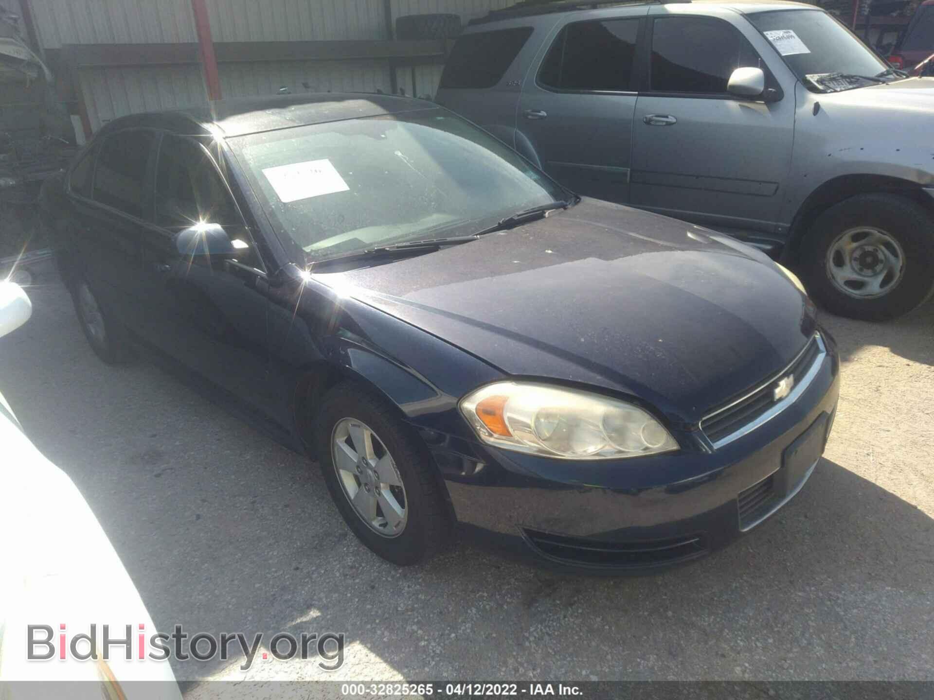 Фотография 2G1WF5EK3B1304892 - CHEVROLET IMPALA 2011