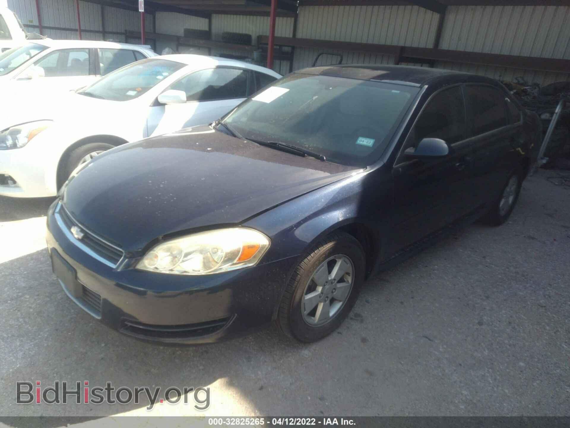2011 CHEVROLET IMPALA - VIN: 2G1WF5EK3B1304892 - Фото 2