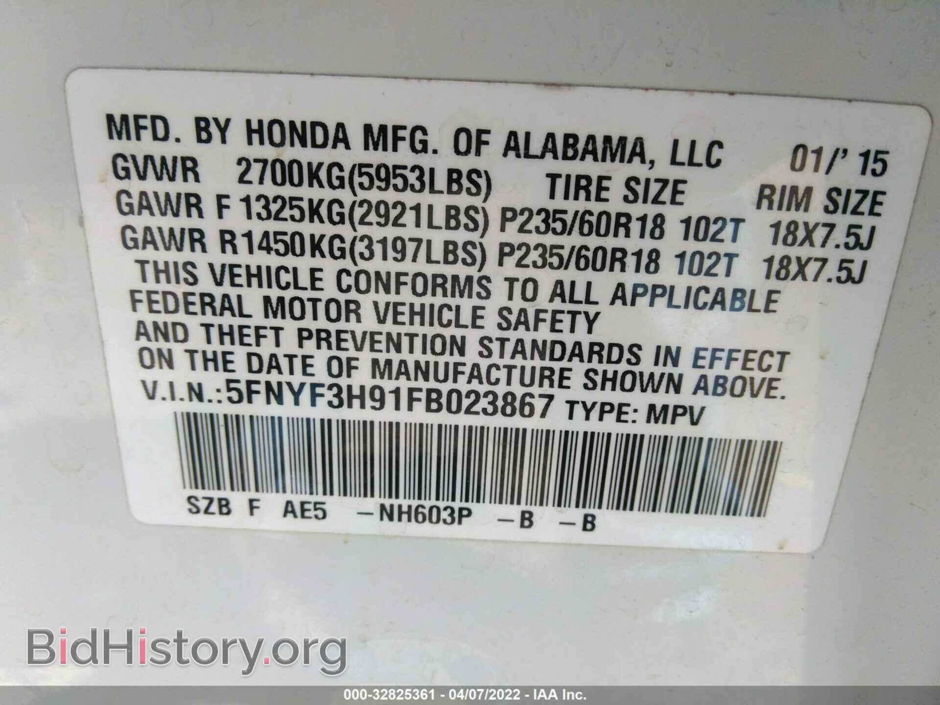 2015 HONDA PILOT - VIN: 5FNYF3H91FB023867 - Фото 9