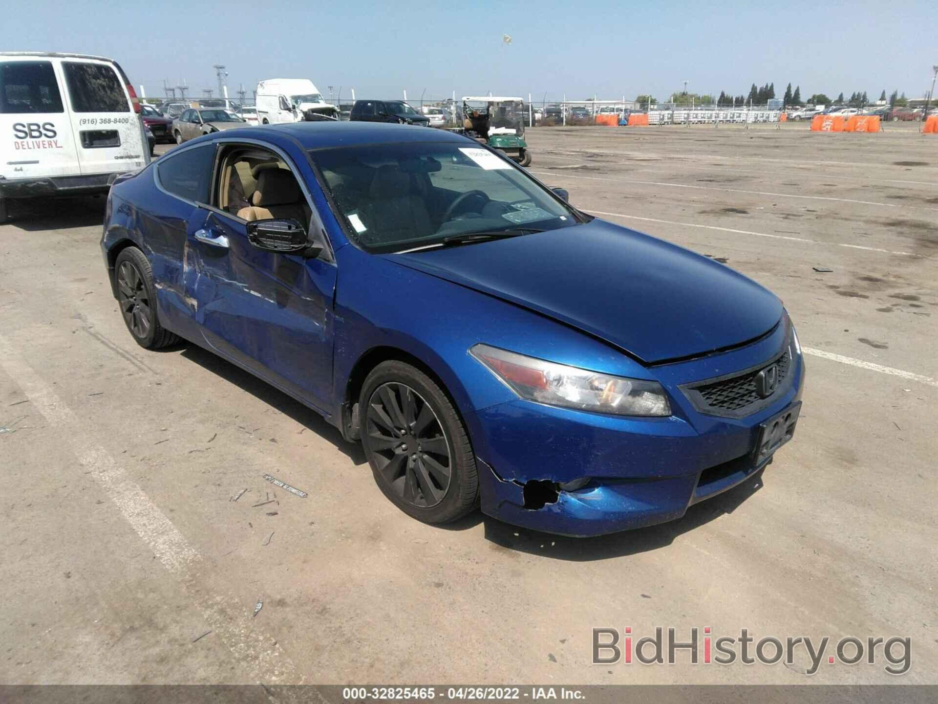 Photo 1HGCS22808A005079 - HONDA ACCORD CPE 2008