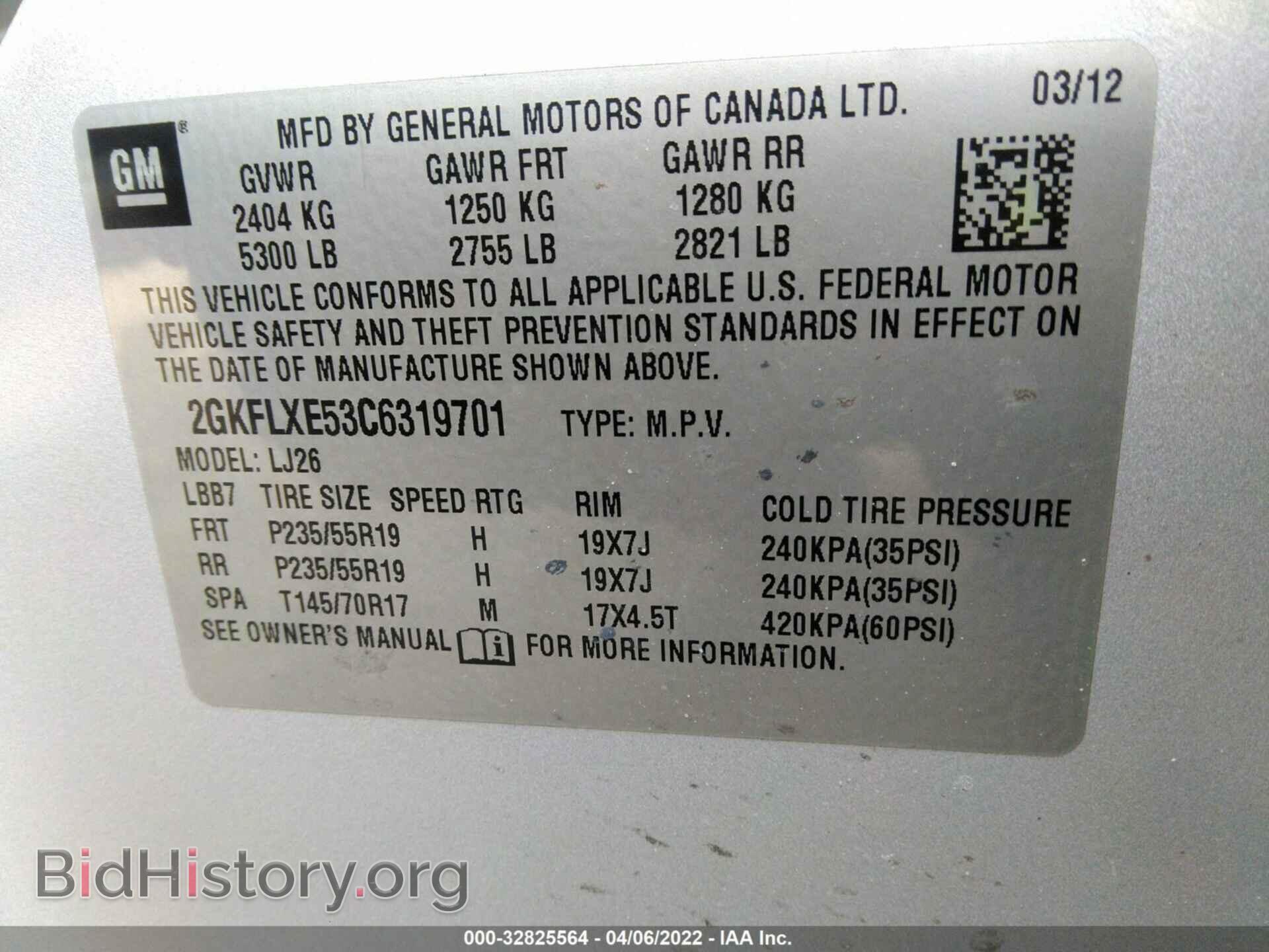 2012 GMC TERRAIN - VIN: 2GKFLXE53C6319701 - Фото 9