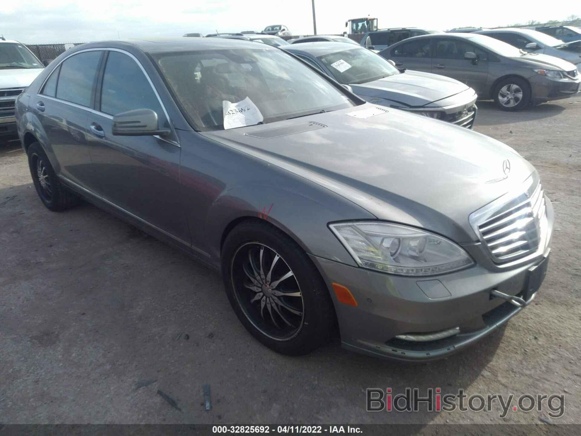 Photo WDDNG8GB1AA311168 - MERCEDES-BENZ S-CLASS 2010