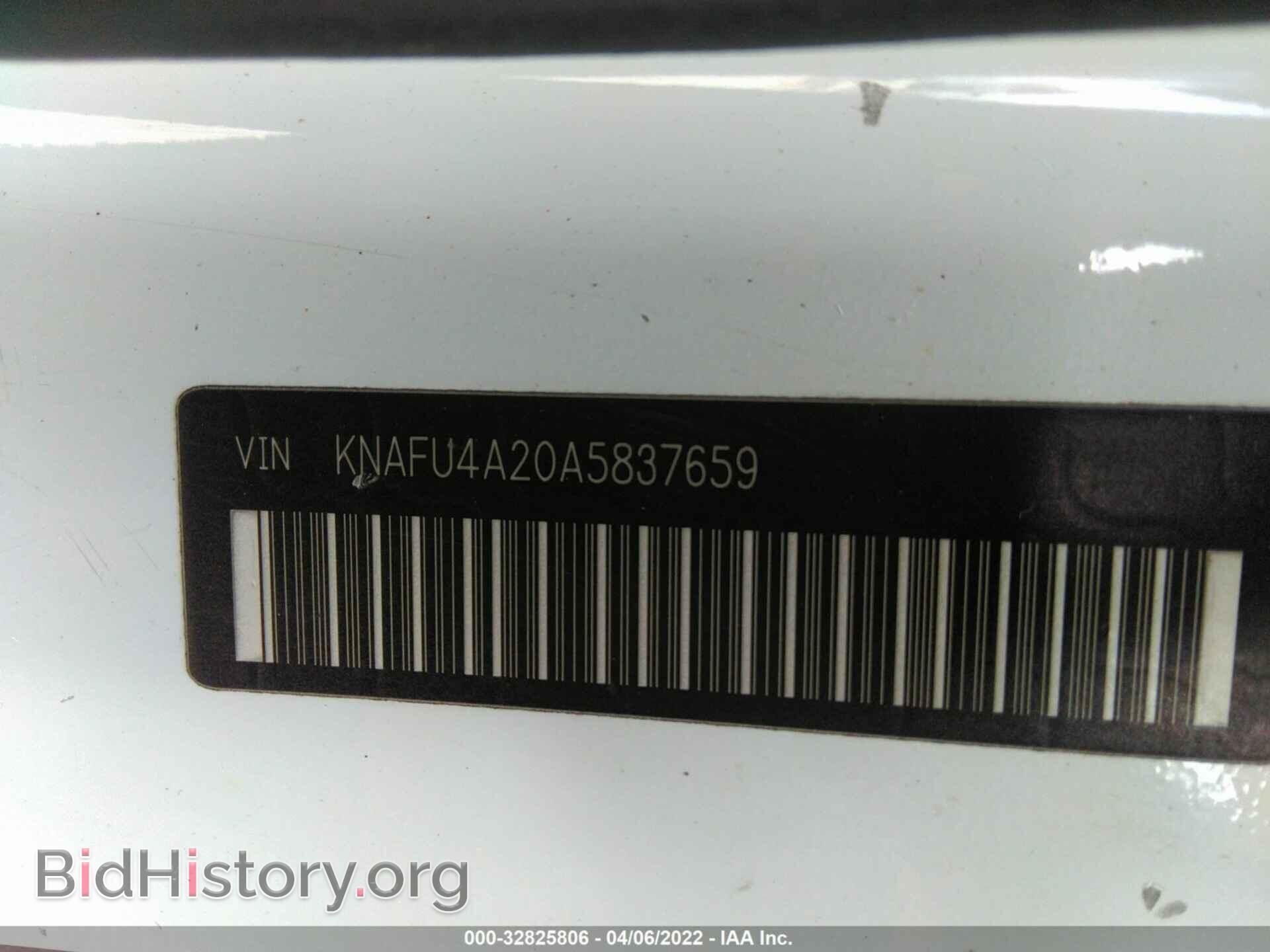 2010 KIA FORTE - VIN: KNAFU4A20A5837659 - Фото 9