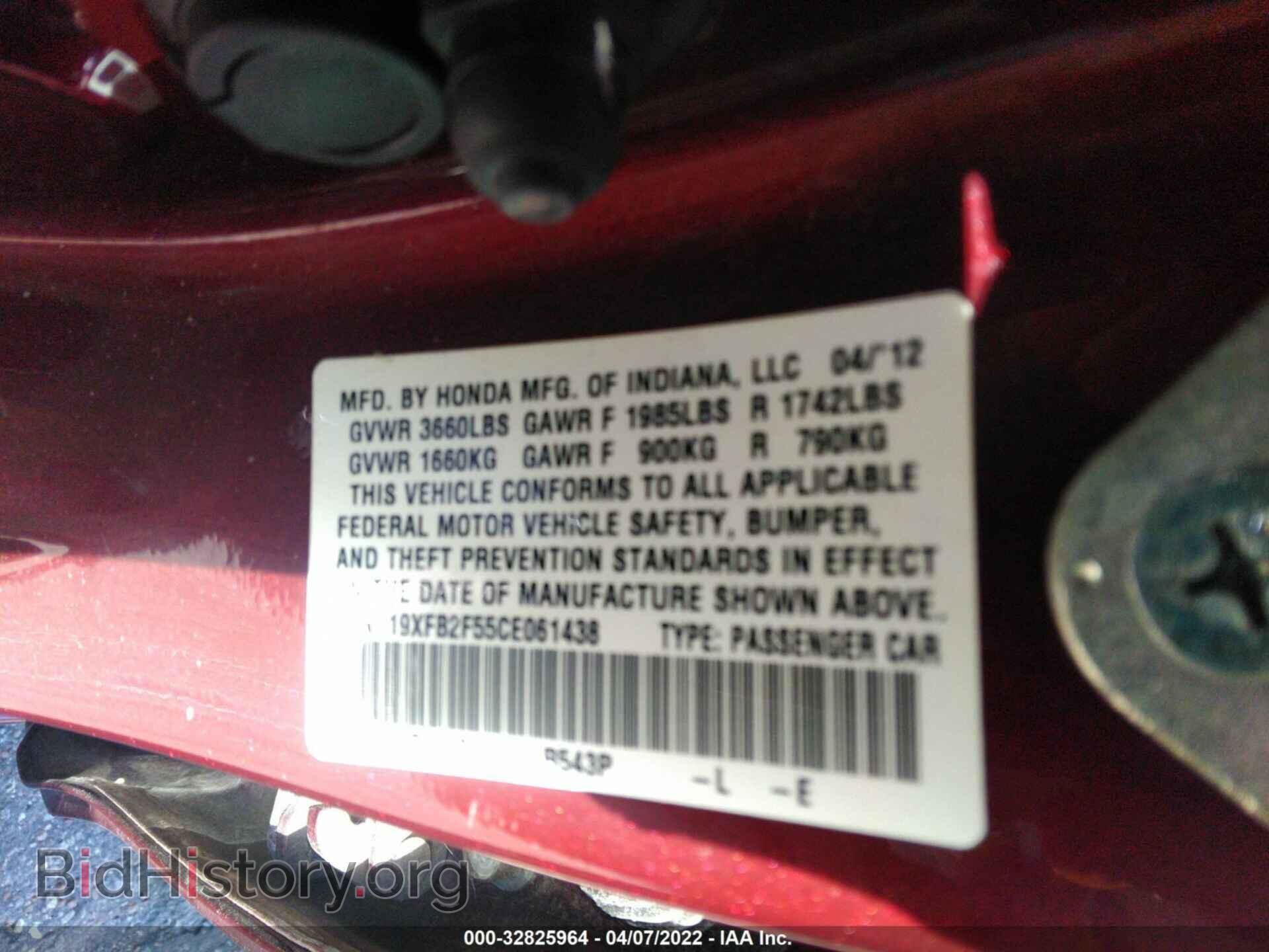 2012 HONDA CIVIC SDN - VIN: 19XFB2F55CE061438 - Фото 9