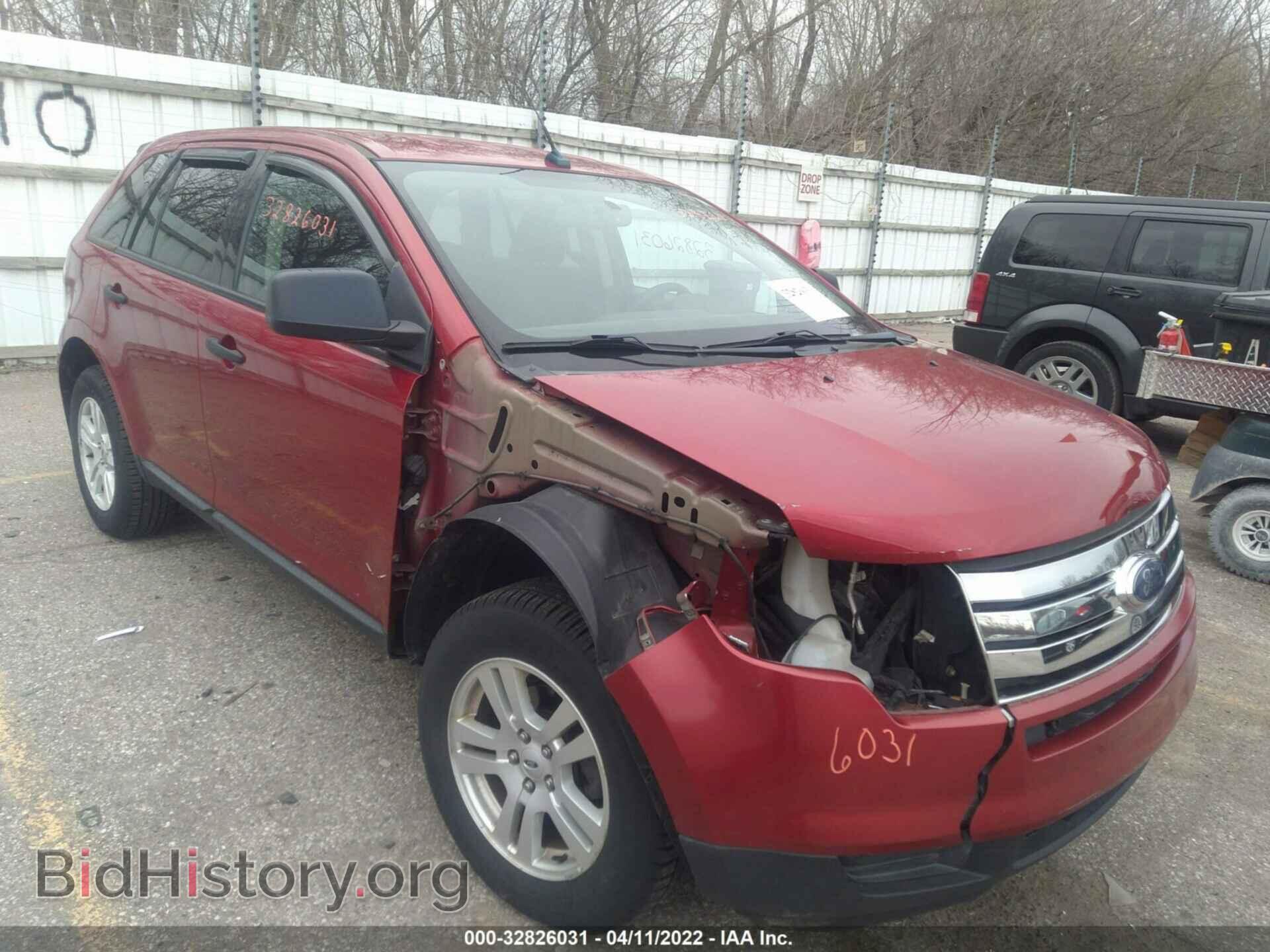 Фотография 2FMDK36C48BB08111 - FORD EDGE 2008