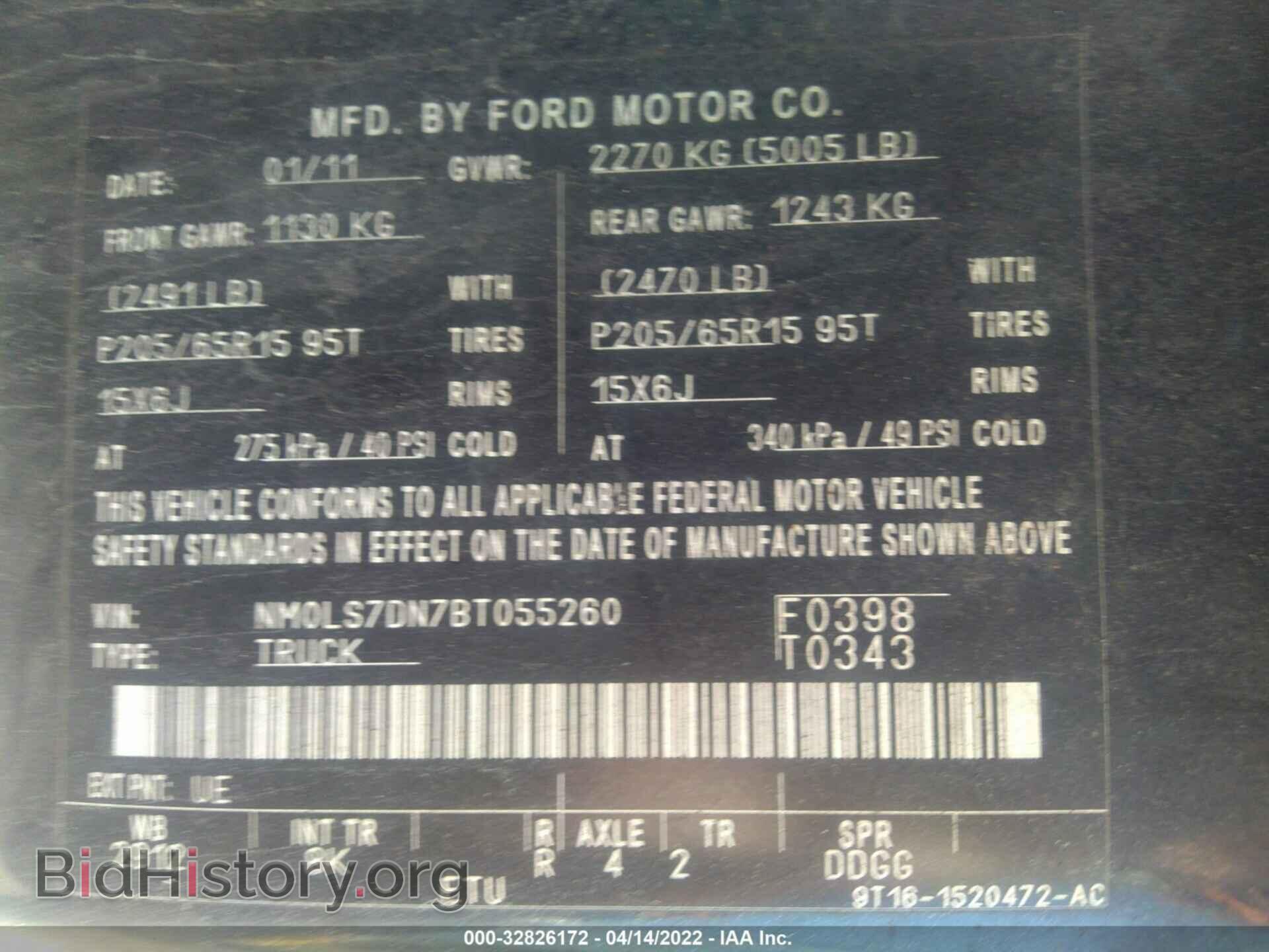 2011 FORD TRANSIT CONNECT - VIN: NM0LS7DN7BT055260 - Фото 9