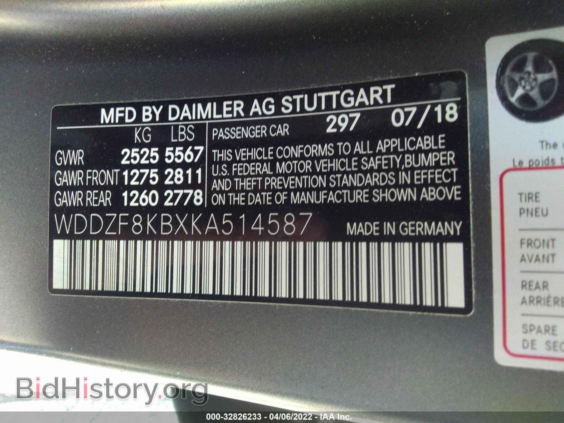 2019 MERCEDES-BENZ E-CLASS - VIN: WDDZF8KBXKA514587 - Фото 9