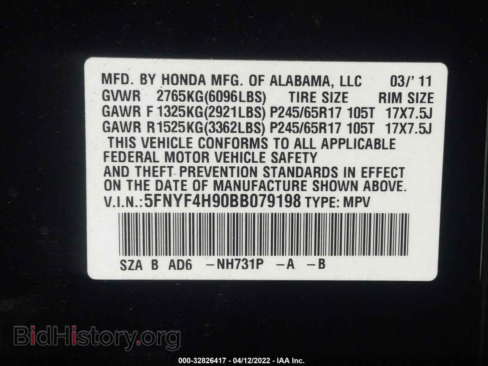 2011 HONDA PILOT - VIN: 5FNYF4H90BB079198 - Фото 9