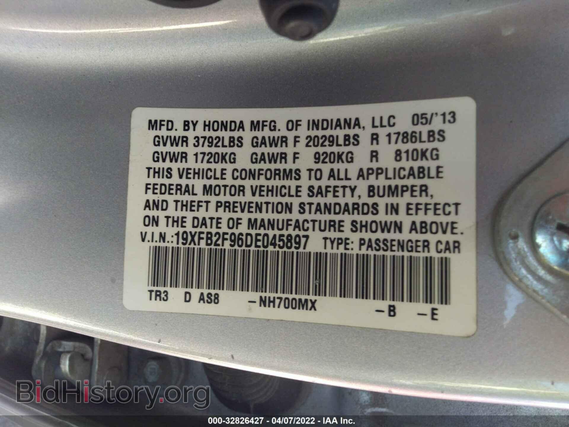 2013 HONDA CIVIC SDN - VIN: 19XFB2F96DE045897 - Фото 9