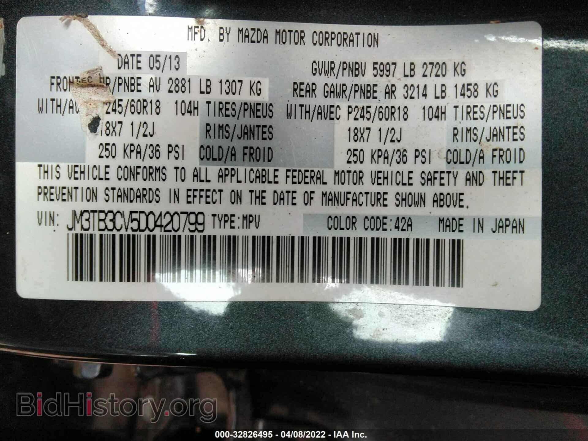 2013 MAZDA CX-9 - VIN: JM3TB3CV5D0420799 - Фото 9