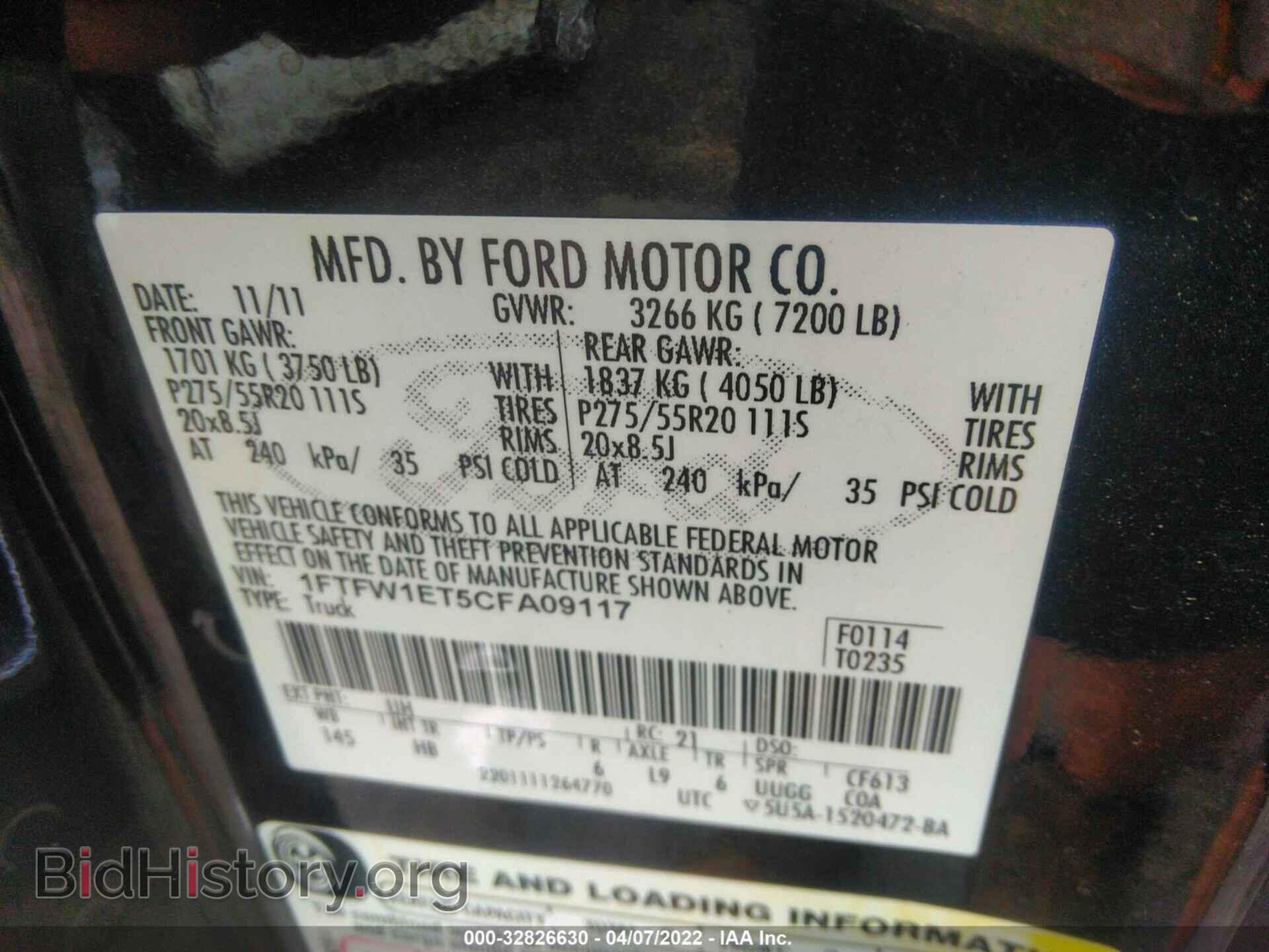 2012 FORD F-150 - VIN: 1FTFW1ET5CFA09117 - Фото 9