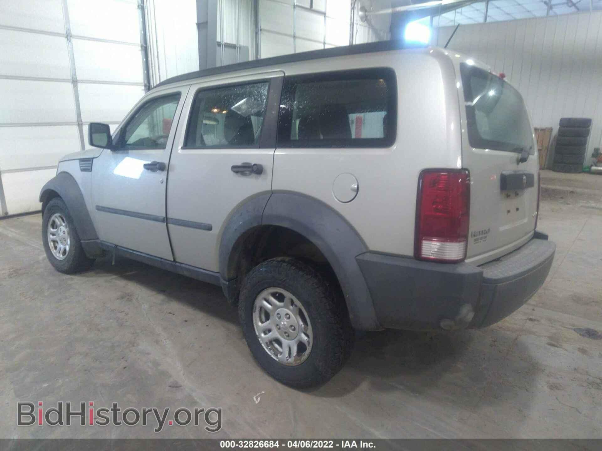 2008 DODGE NITRO - VIN: 1D8GU28K98W185163 - Фото 3